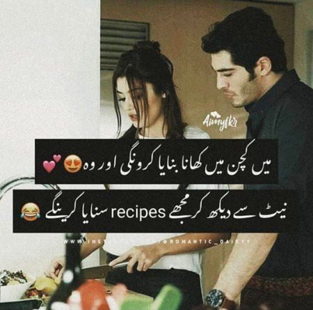 Bcoz mjhy cooking nai atti 🙈🙈😍😍