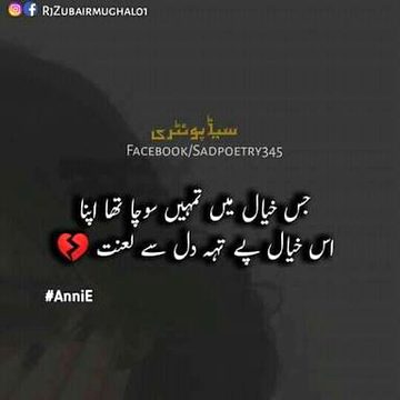 •||•^°°😏😏😏^°°•||•