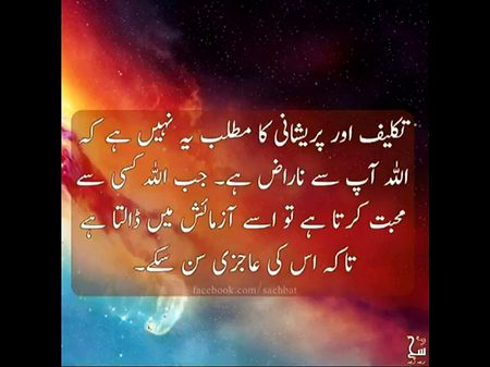 ThisIsRight