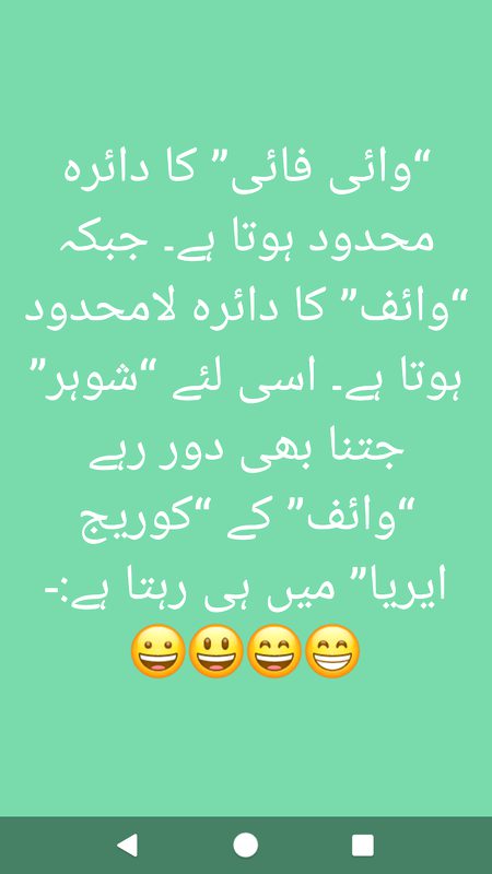 Wife is ...