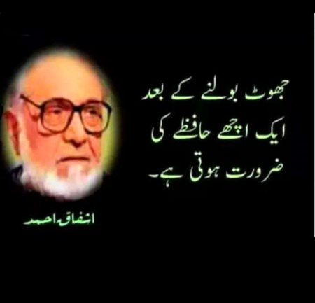 Hmmm ya bt bi ha😑