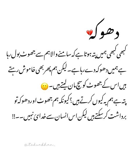 HMmm 💯 Ryt🤨🤨