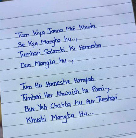 Tum kia Jano mEn Khuda sY kiA maNgta hUn...