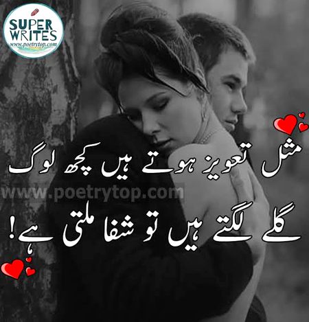 Special for ❤️ I ❤️