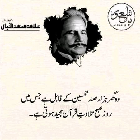 السلام علیکم