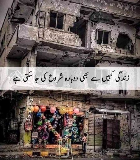 💔Syed Zada🔥