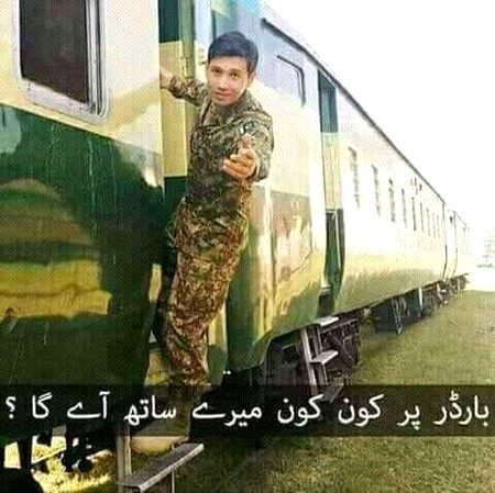 Badar pe kon Kon mere sath ayega