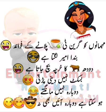 By Hurain BAlOCH