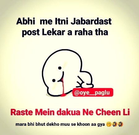 Aur Kya karsakta hn