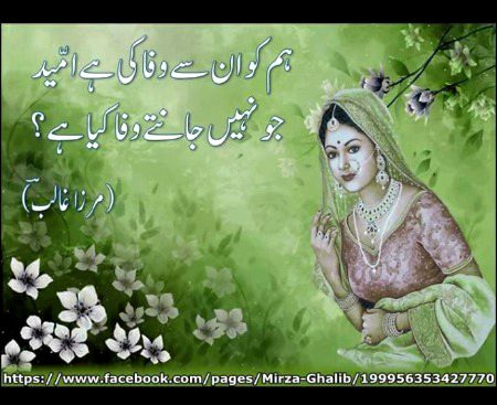 Han suchiii🙂