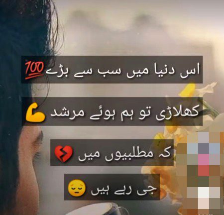 ....😓😓😓....