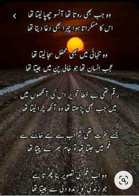 Amazing lines2👌👌💯💯😊😎