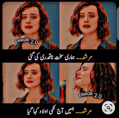 Ashye q kerty hyn😣