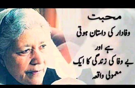 Han dastan ha🙂
