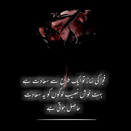Beshak....khuda hamen b naseb kry......