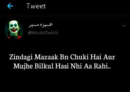 Han na ..laughed to read