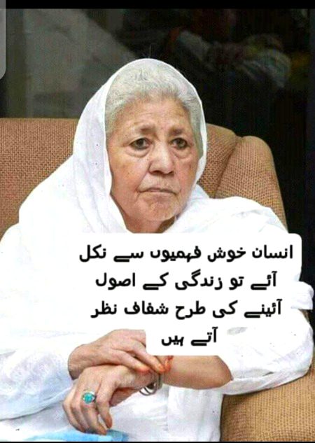 Hmm right☺