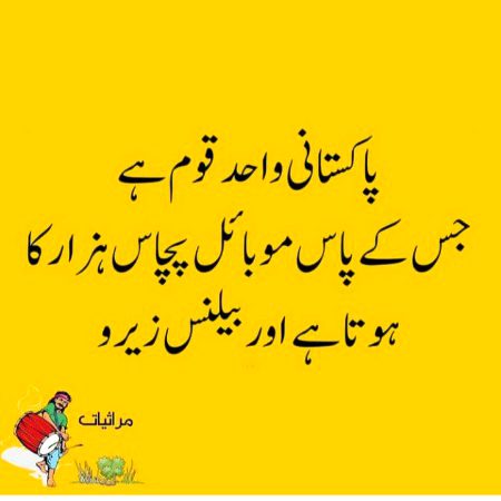 Sahi baat ha 💯