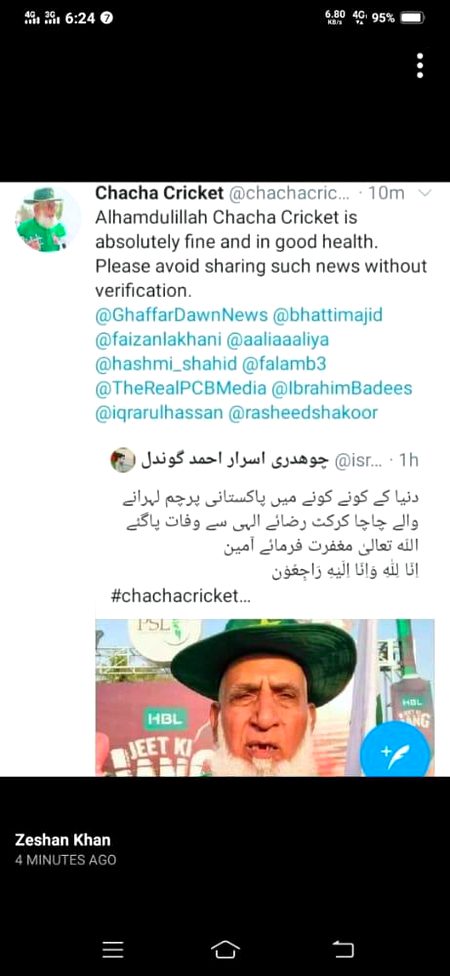 Alhamdulillah chacha cricket is alive