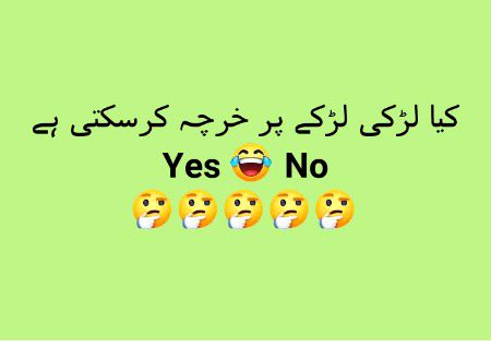 Lambi Lambi Koi Be Na Chory😋😋