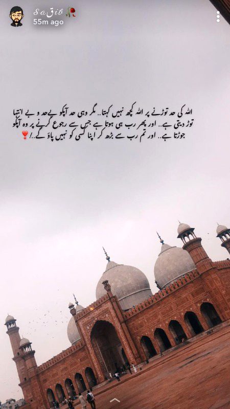 Islamic Quotes image