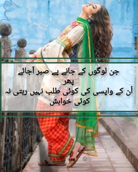 اب کوئی خواہش نہیں 💔