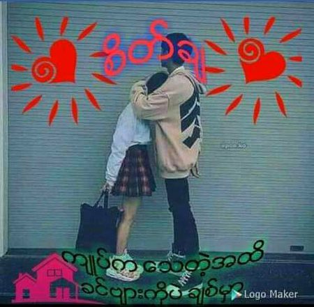 KOIE HY..G..FM