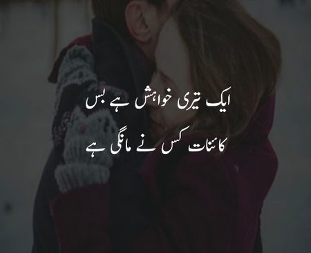 Mustti miss u