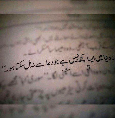 Beshak 🔥 😍☺️