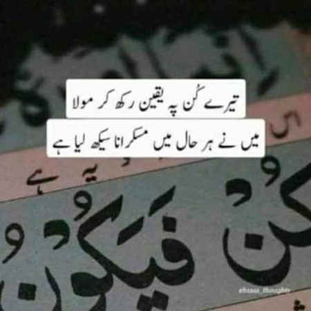 ALLAH HU AKBAR ❤☝