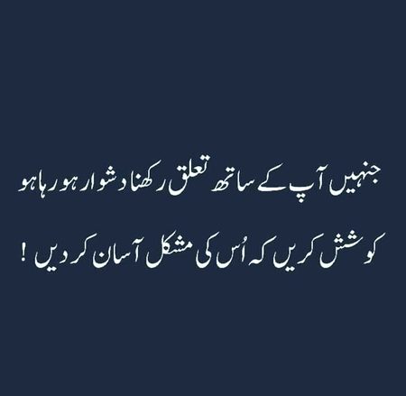 بچھڑ کر مجھ سے تجھے جینا اچھا لگتا ہے 🔥

جا خوش رہ مجھے بھی تیرا خوش رہنا اچھا لگتا ہے۔💔