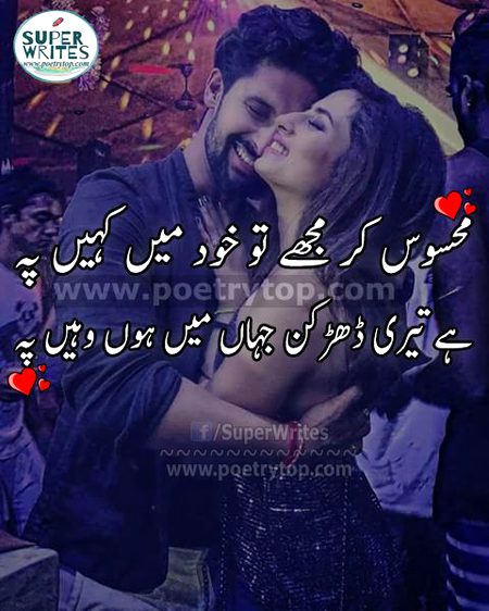 Fasily cahy jitny b ho mgr hr wqt Meri yad MEA ho AP 😍meet dil ❤️ kea pass ho AP😍I LOVE U MUSTAFA U R MY EVERYTHING 😍😍