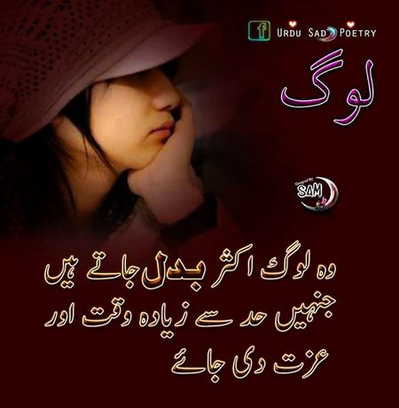 خالی خالی جو گھر تھا اک دم بھر گیا
اداس بیٹھا وہ شخص کل رات مر گیا
شائد جون