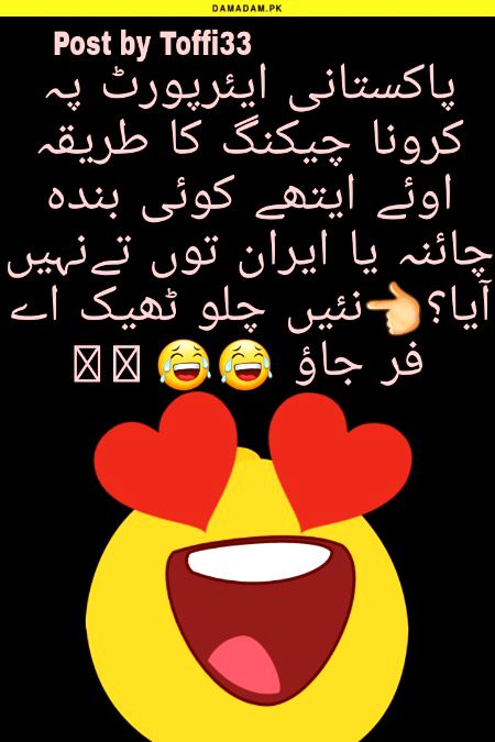 Han na ..Laughed too ye bt