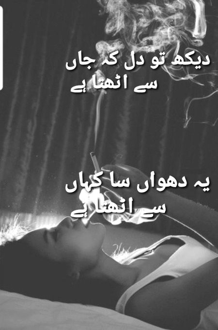 میر تقی میر ۔