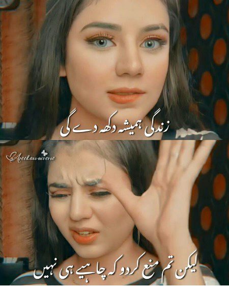 Mirha thik ha