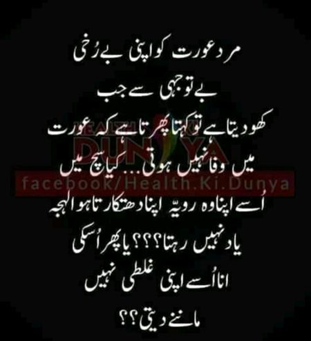 Comment ma apne zaheen hone ka saboot dy.. 🤔😏