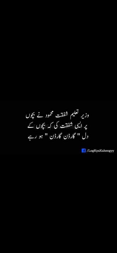 Sch men ho gya hoga...