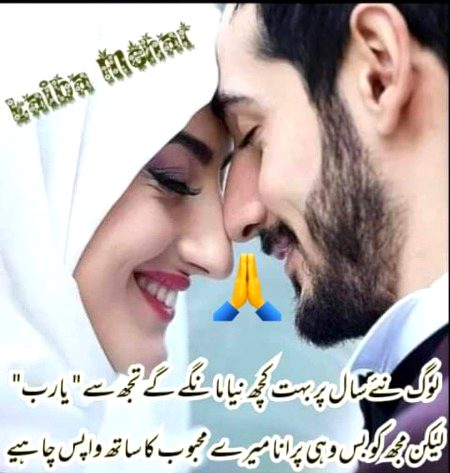 Romantic Poetry image