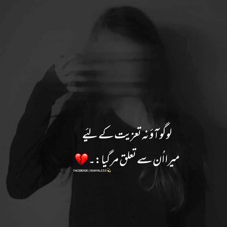 🔥Syed Zada💔
