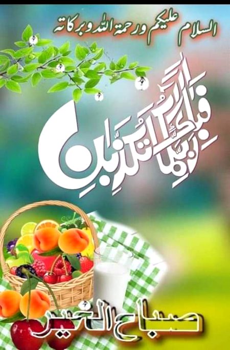 اللہ رب العزت بہت مہربان ہے.اتنا مہربان کہ اس کی رحمت کے لئیے کائنات کے سارے لفظ بھی اکٹھے کر لئیے جائیں تو بھی کم ہیں وہ بہت رحم کرنے والا ہے