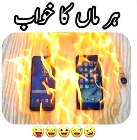 Har ma ka khvab 😮