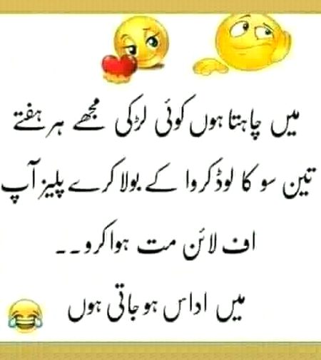 Hy koi bahdur larhki🙈🙈🙈🙈