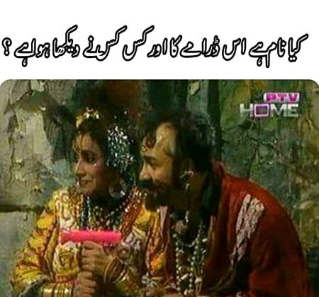 kis kis ny ye darma daikha ha