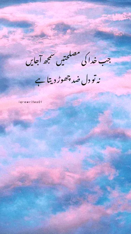 zid khtm ❤