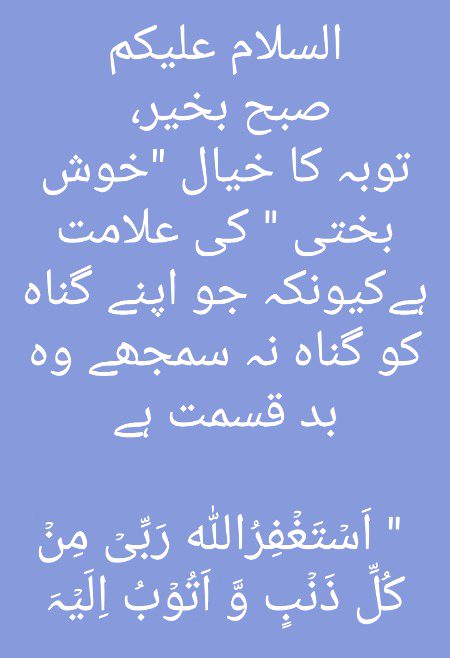 Point to be noted