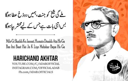 Kia kehna hain .kamal