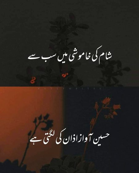 Sub say khobsourat awaz