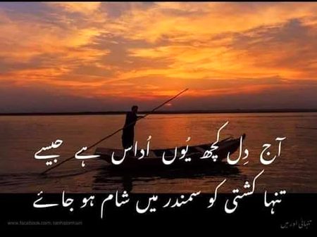 YE SHAMY B NA