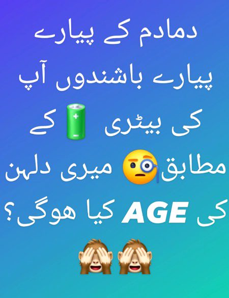 Dosto km btana 🙈🙈